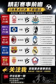 浙江俱乐部大胜山东泰山回顾精彩瞬间