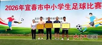 法甲冠军争夺战 巴黎对决朗斯引发公平性争议