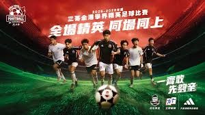 国际米兰能否延续意甲霸主地位新赛季前瞻