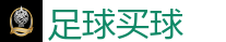 2026 FIFA 世界杯(投注)官方中文站